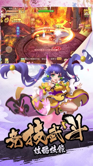 骗子的谎言