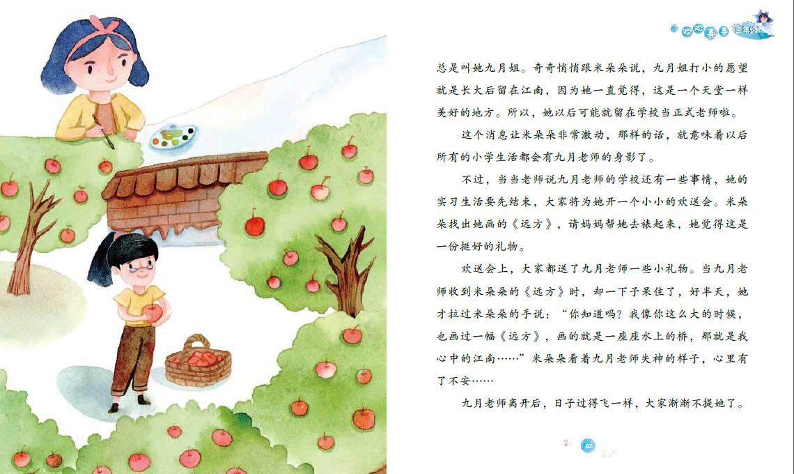山东省地矿局第七地质大队召开离退休干部队情通报会