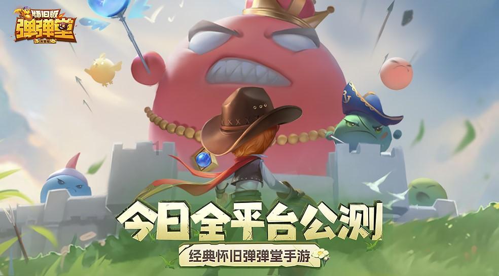 幻想纹章3.1