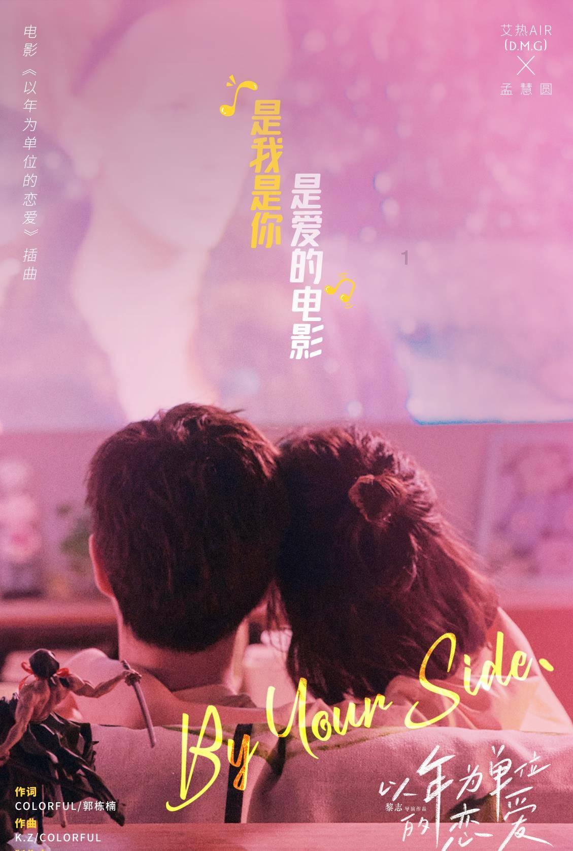 儿子网上认识一个15岁孩子有抑郁症并要自杀？游戏画面