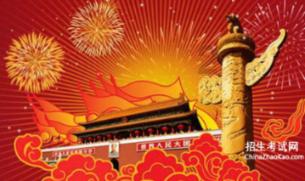 法德将开发太空量子传感器预测地震