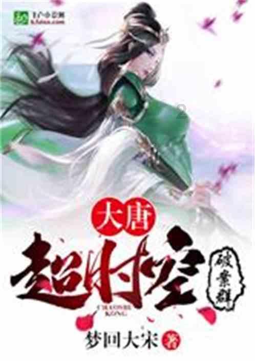 命运骰子