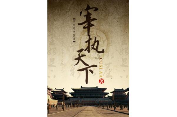 用茅台酒箱藏现金、违法放贷近3亿 建行分行原行长贪腐细节曝光