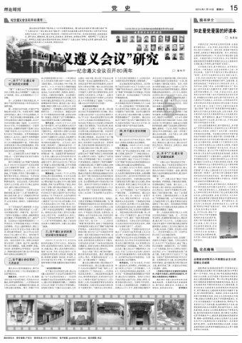 青海果洛:成群岩羊在高原雪山奔跑
