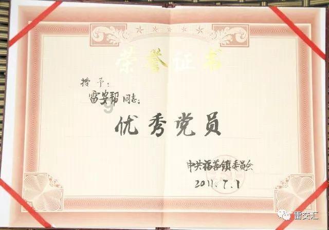 射击红色鸟
